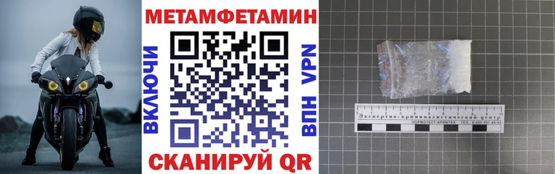 АМФЕТАМИН Розовый  купить   Костерёво 