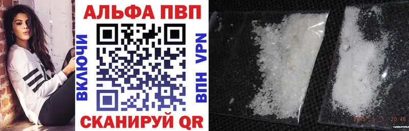 где купить наркоту  Костерёво  hydra вход  A-PVP кристаллы 
