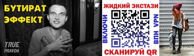 как найти закладки  сайты даркнета телеграм  Бутират 99%  Костерёво 