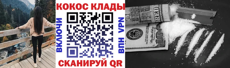 Cocaine Перу  это официальный сайт  Костерёво  MEGA  