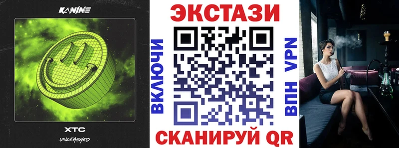 Ecstasy бентли  МЕГА ССЫЛКА  Костерёво 