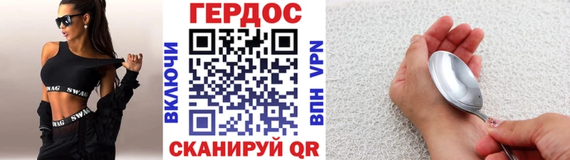 ГЕРОИН белый  кракен зеркало  Костерёво 