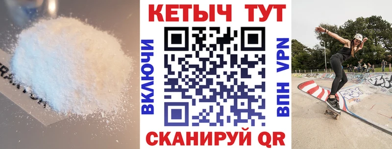 Кетамин VHQ  Костерёво 