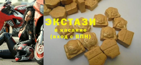 амфетамин Богородицк