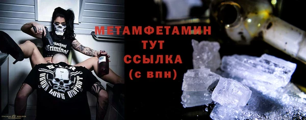 гашик Богородск