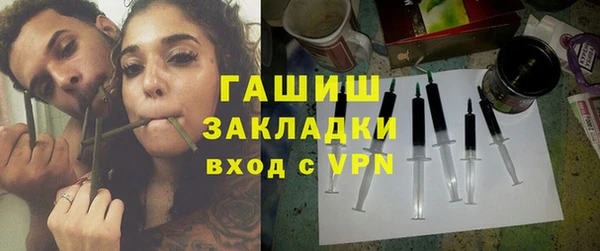 гашик Богородск