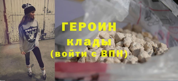 гашик Богородск