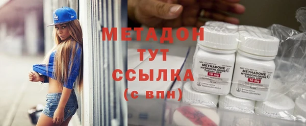 амфетамин Богородицк