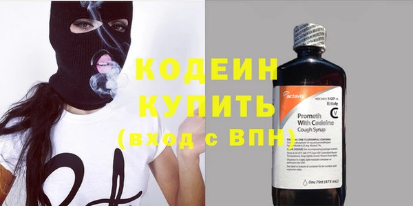 амфетамин Богородицк