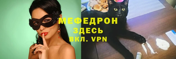 амфетамин Богородицк