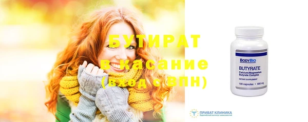 гашик Богородск