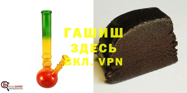 амфетамин Богородицк