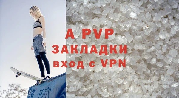 амфетамин Богородицк