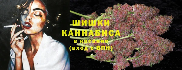 амфетамин Богородицк