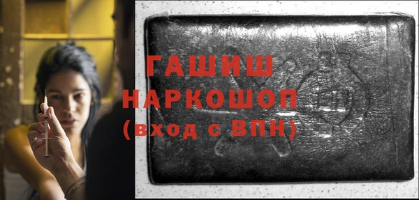 амфетамин Богородицк