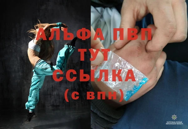 амфетамин Богородицк
