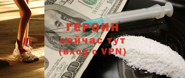 амфетамин Богородицк