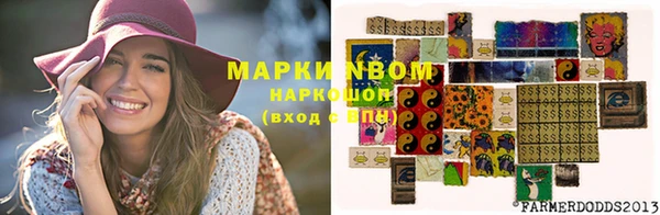 амфетамин Богородицк