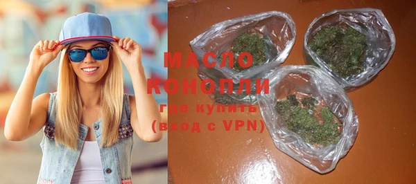 амфетамин Богородицк