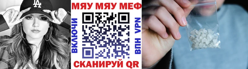 МЯУ-МЯУ 4 MMC  Костерёво 
