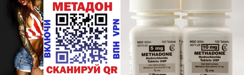 продажа наркотиков  Костерёво  МЕТАДОН белоснежный 
